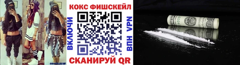Cocaine Fish Scale  где продают   Сердобск 
