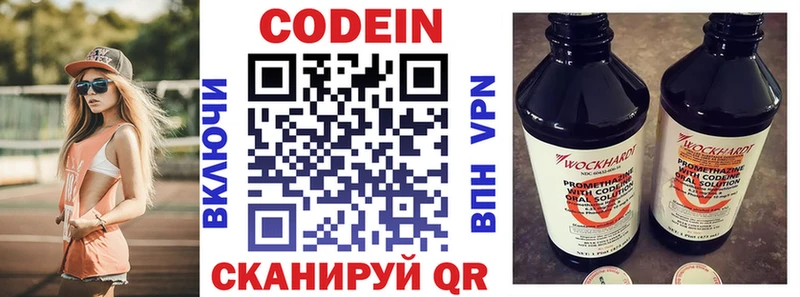 где купить   blacksprut вход  Codein напиток Lean (лин)  Сердобск 