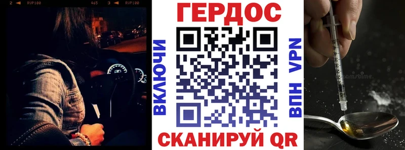 ГЕРОИН Афган  блэк спрут ONION  Сердобск 