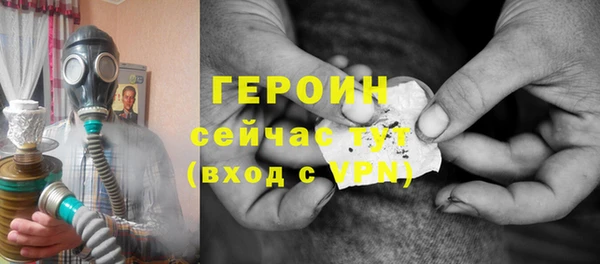 ПСИЛОЦИБИНОВЫЕ ГРИБЫ Балабаново