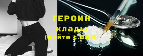 ПСИЛОЦИБИНОВЫЕ ГРИБЫ Балахна