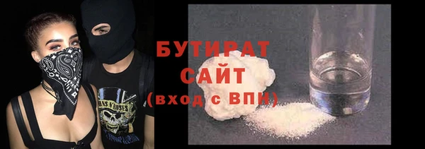 ПСИЛОЦИБИНОВЫЕ ГРИБЫ Балабаново
