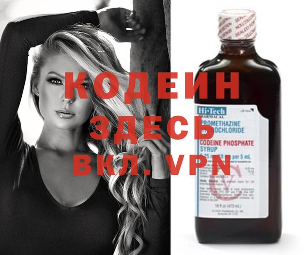 ПСИЛОЦИБИНОВЫЕ ГРИБЫ Балабаново