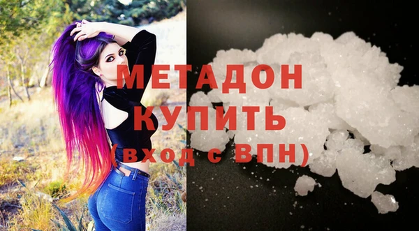 метадон Баксан