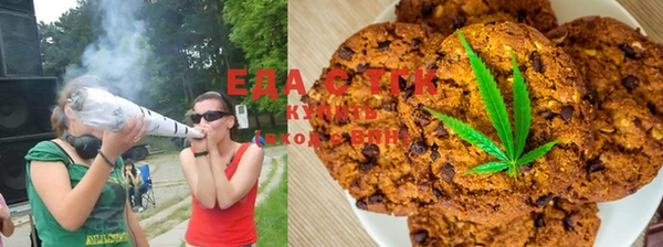 ПСИЛОЦИБИНОВЫЕ ГРИБЫ Балахна