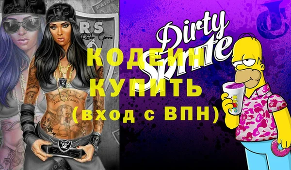 метадон Баксан