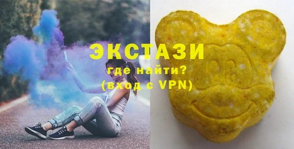 ПСИЛОЦИБИНОВЫЕ ГРИБЫ Балабаново