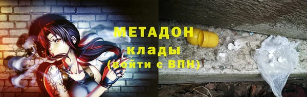 метадон Баксан