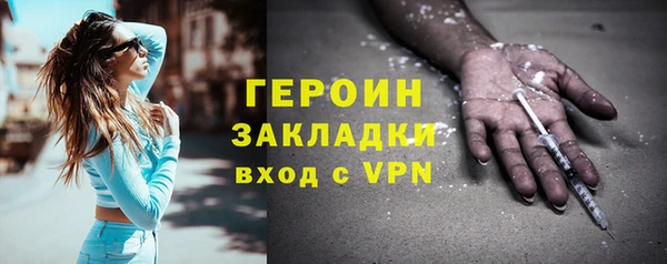 метадон Баксан