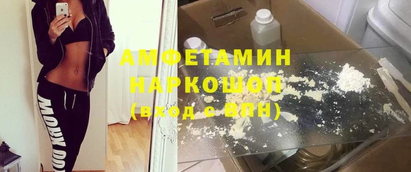 ПСИЛОЦИБИНОВЫЕ ГРИБЫ Балабаново
