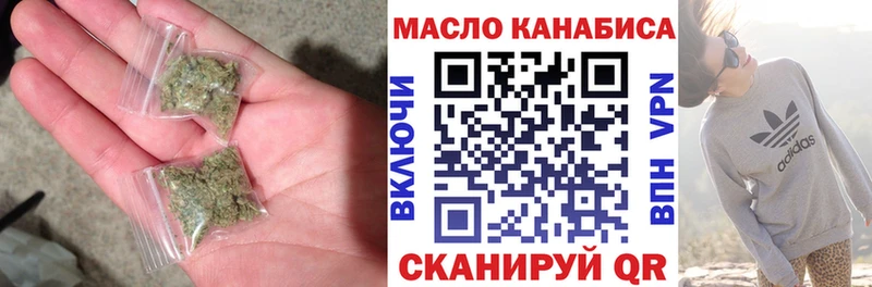 Дистиллят ТГК вейп с тгк Сердобск