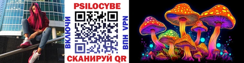 Галлюциногенные грибы прущие грибы  Сердобск 